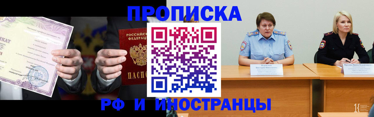 регистрация для школы в Канаше